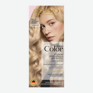 Стойкая краска для волос тон 10.2 Жемчужный блондин Studio Professional Ultima Color 100мл