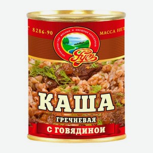 Каша гречневая Русь с говядиной 340г 340 г