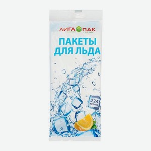 Пакеты для льда Лига пак 224 ячейки 30 г