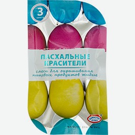 Пасхальные Красители Домашняя Кухня, Жидкие, 15 Оттенков, 12 Г