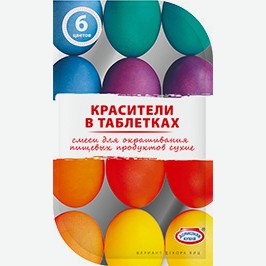 Пасхальные Красители В Таблетках Домашняя Кухня, 6 Цветов