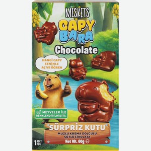 Шоколад молочный MISKETS Capy bara, с бананово-кремовой начинкой, 60г