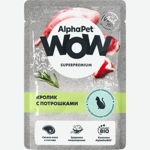 Корм влажный для кошек ALPHAPET WOW Кролик с потрошками, ломтики в соусе, 85г