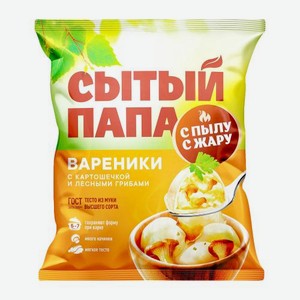 Вареники Сытый Папа с картофелем луком и грибами 450г 450 г