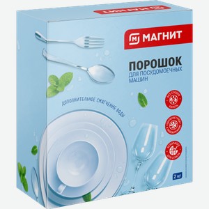 Порошок для посудомоечных машин Магнит 2кг 2 кг