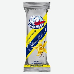 Десерт глазированный «Белый Медведь» с ароматом ванили 25% ЗМЖ, 40 г
