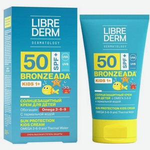 Солнцезащитный крем для детей SPF50 с омега 3-6-9 и термальной водой Bronzeada Librederm 150мл