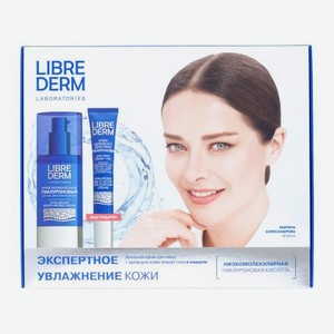 Подарочный набор Экспертное увлажнение кожи Librederm Дневной крем 50мл + Крем для области вокруг глаз 20мл в ассортименте