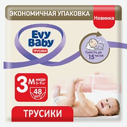 Подгузники-трусики Midi 5-9 кг, 3/M