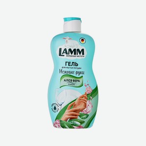 LAMM Средство для мытья посуды Пион и алоэ вера, 450 мл