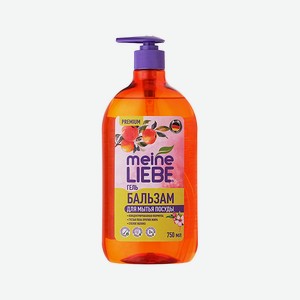 MEINE LIEBE Гель-бальзам для мытья посуды Спелое Яблоко (концентрат), Оранжевый