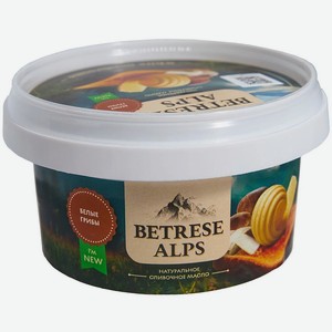 Масло сливочное Ароматное с белыми грибами 72,5% 110г