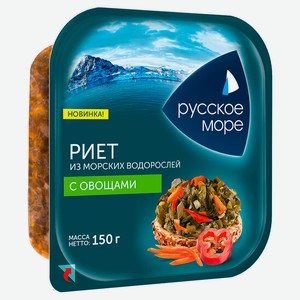 Риет из морских водорослей «Русское море» с овощами в масле Беларусь, 150 г