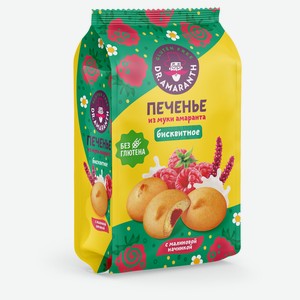 Печенье бисквитное Dr.Amaranth из муки амаранта с малиновой начинкой без глютена, 200 г