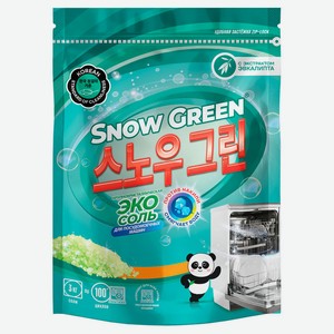 Соль для посудомоечной машины Snow Green против накипи, 3 кг