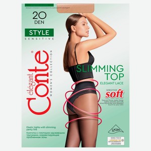 Колготки женские Conte Elegant Style 20 den Natural телесный, р 4