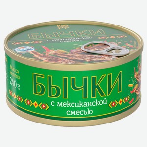 Бычки «КБРР» с мексиканской смесью в томатном соусе, 240 г