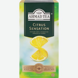 Чай черный AHMAD TEA Цитрус Сенсейшн Лимон, лайм, 25пак