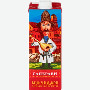 Вино МУКУНДАРИ Саперави ординарное красное сухое, 1л