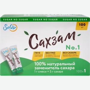 Заменитель сахара SOLVIE Sweetener №1/Сахзам №1 натуральный, в стиках, 100х1г