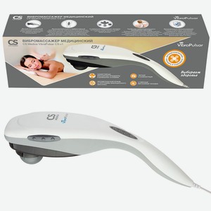 CS MEDICA Вибромассажер медицинский VibraPulsar CS-v1, 1 шт