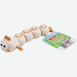Игрушка BIGGA Гусеница заводная, Арт. ZH273174