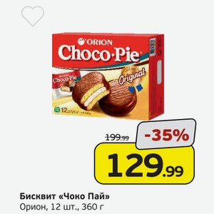 Бисквит  Чоко Пай  Ороин, 12 шт., 360 г
