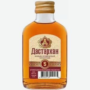 Коньяк Ординарный Дастархан 5 Лет 40% 0,1Л