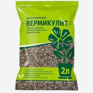 Разрыхлитель для почвы Вермикулит Биотехнология 2л 300 г