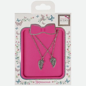 LUKKY Набор парных цепочек Сердце пополам Best Firends, 1 шт