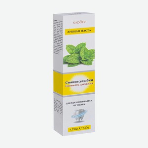 Зубная паста отбеливающая, SADOER, 120 г, в ассортименте