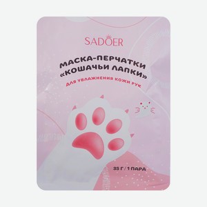 Маска-перчатки для увлажнения кожи рук  Кошачьи лапки , SADOER, 35 г