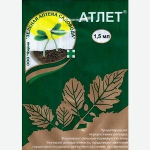 Средство защиты растений Атлет 1.5мл 2 г