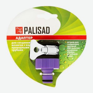 Пластмассовый адаптер 3/4 Palisad 60 г