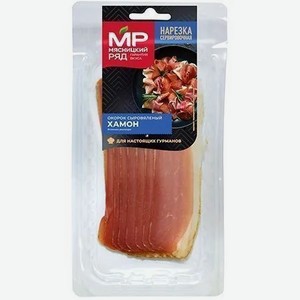Окорок  Хамон  нарезка, 55г