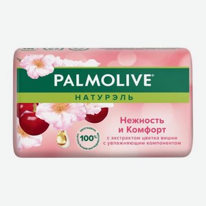 Мыло Нежность и комфорт Palmolive Натурэль 90г 90 г