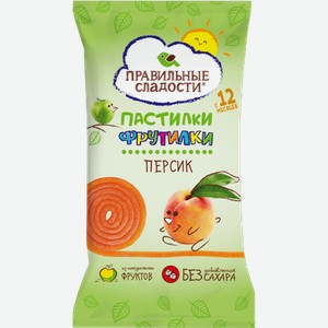 Пастилки Правильные сладости Персик 15г 15 г