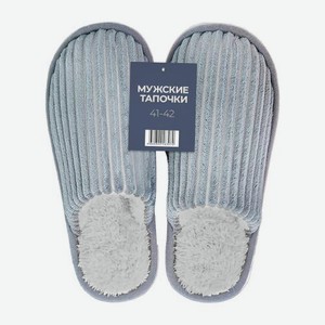 Тапочки мужские цветные р.41-46 в ассортименте 240 г