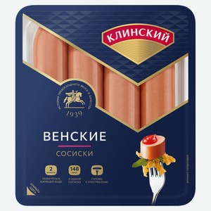 Сосиски вареные «Клинский» Венские, 410 г