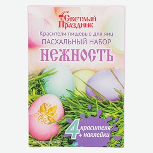 Красители Preston пищевые Нежность, 5г