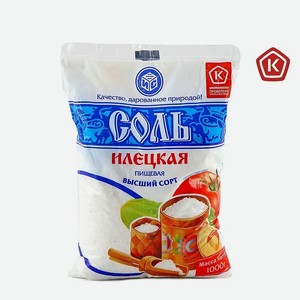 Соль поваренная пищевая помол №1 в ассортименте 1кг