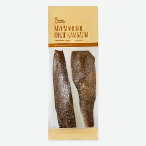 Камбала Люди Любят филе с кожей мороженое глазированное, кг
