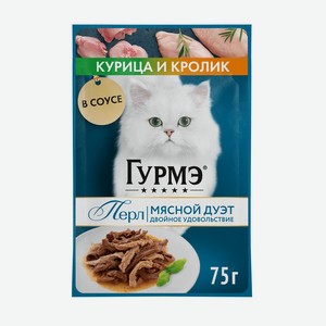 Корм влажный для кошек ГУРМЭ Перл Мясной Дуэт с кроликом и