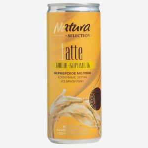 БЗМЖ Напиток мол-коф Natura Selection Latte банан/карамель 2