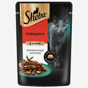 Корм влажный для кошек Sheba Ломтики в соусе Говядина 75г