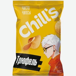 Чипсы Chill’s Колбаски гриль с горчицей/Трюфель 110г