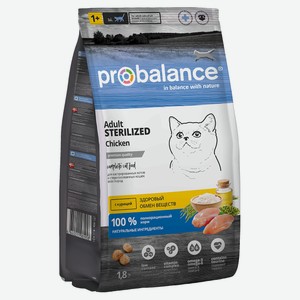Корм сухой для стерилизованных кошек ProBalance Sterilized с курицей, 1,8 кг