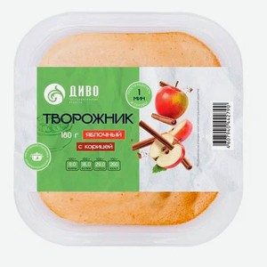 Творожник «Диво» яблочный с корицей, 180 г
