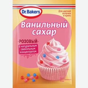 Ванильный сахар Dr Bakers Розовый 8г 8 г