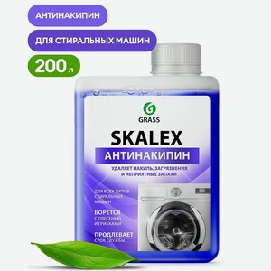 GRASS SkaleX Очиститель для стиральных машин, 200 мл